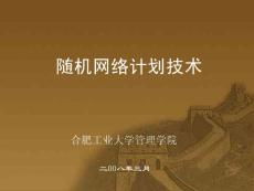 网络信息安全在计算机网络工程施工中的关键作用